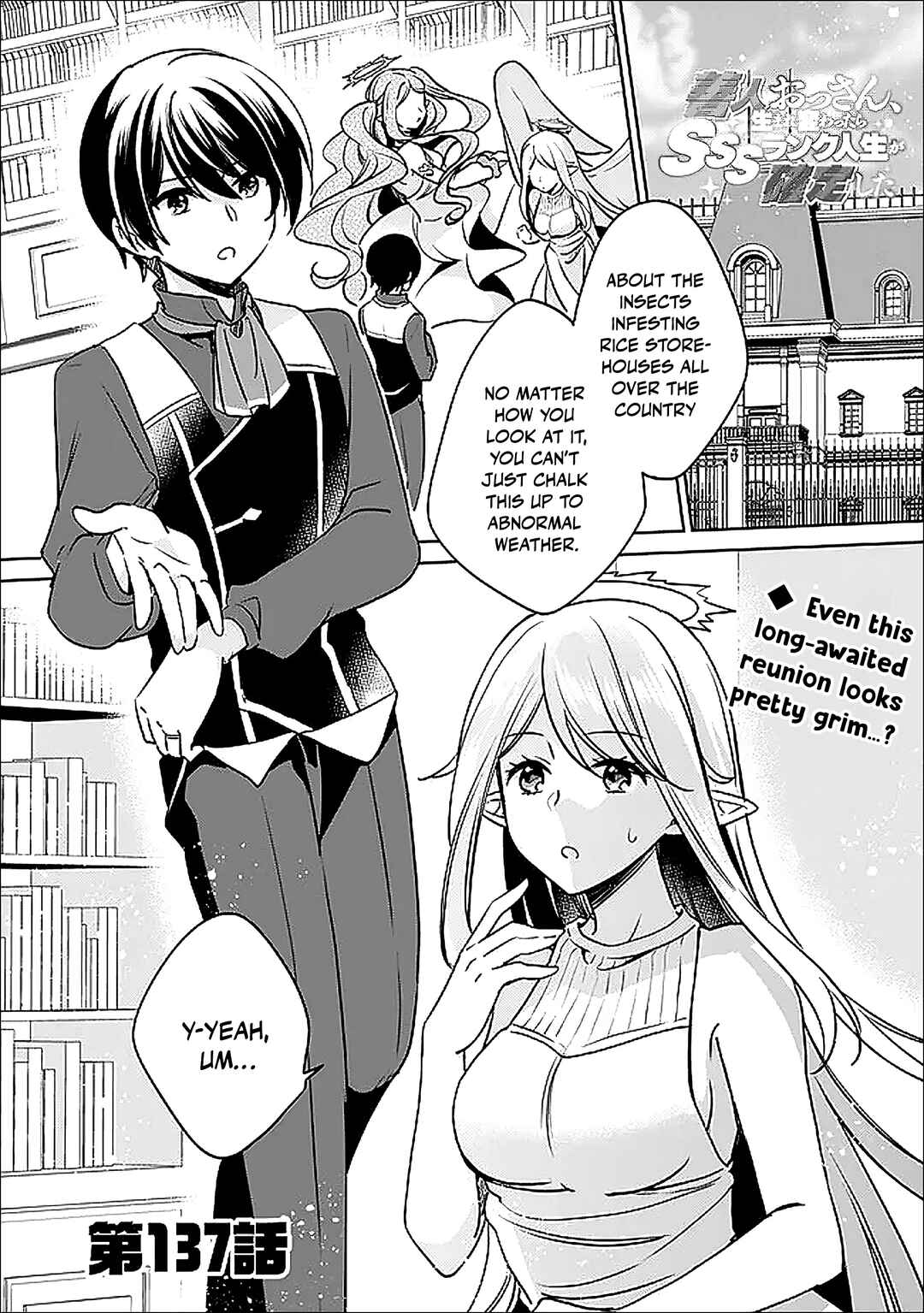 Chapter 137 - Page 2