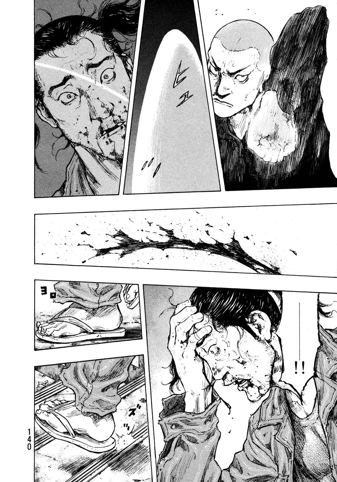 Chapter 96 - Page 16