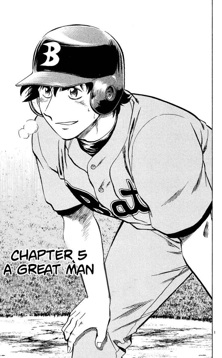 Chapter 492 - Page 1