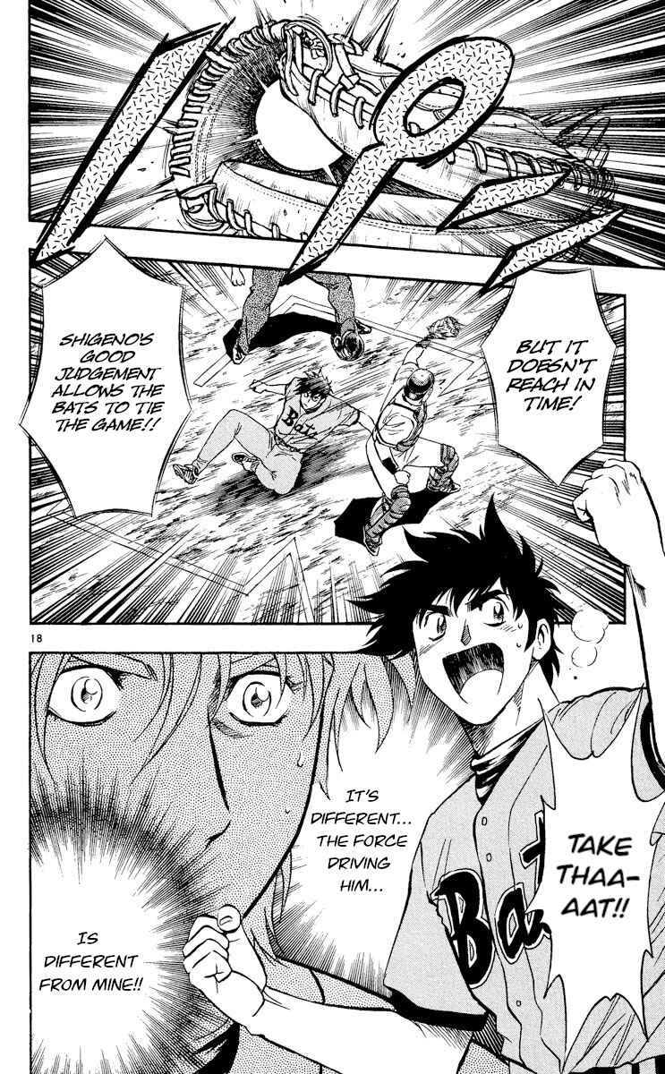 Chapter 492 - Page 17