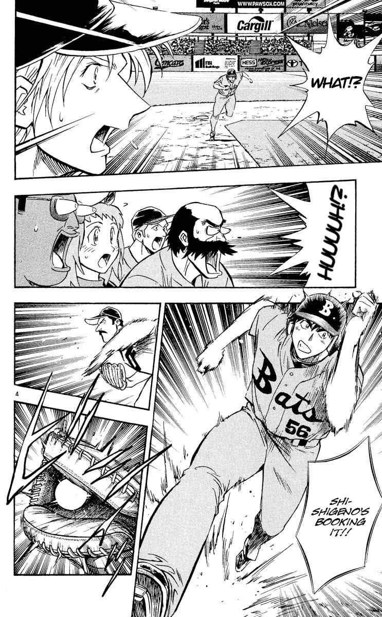 Chapter 492 - Page 4