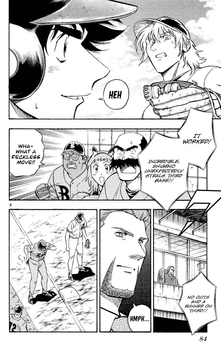 Chapter 492 - Page 6