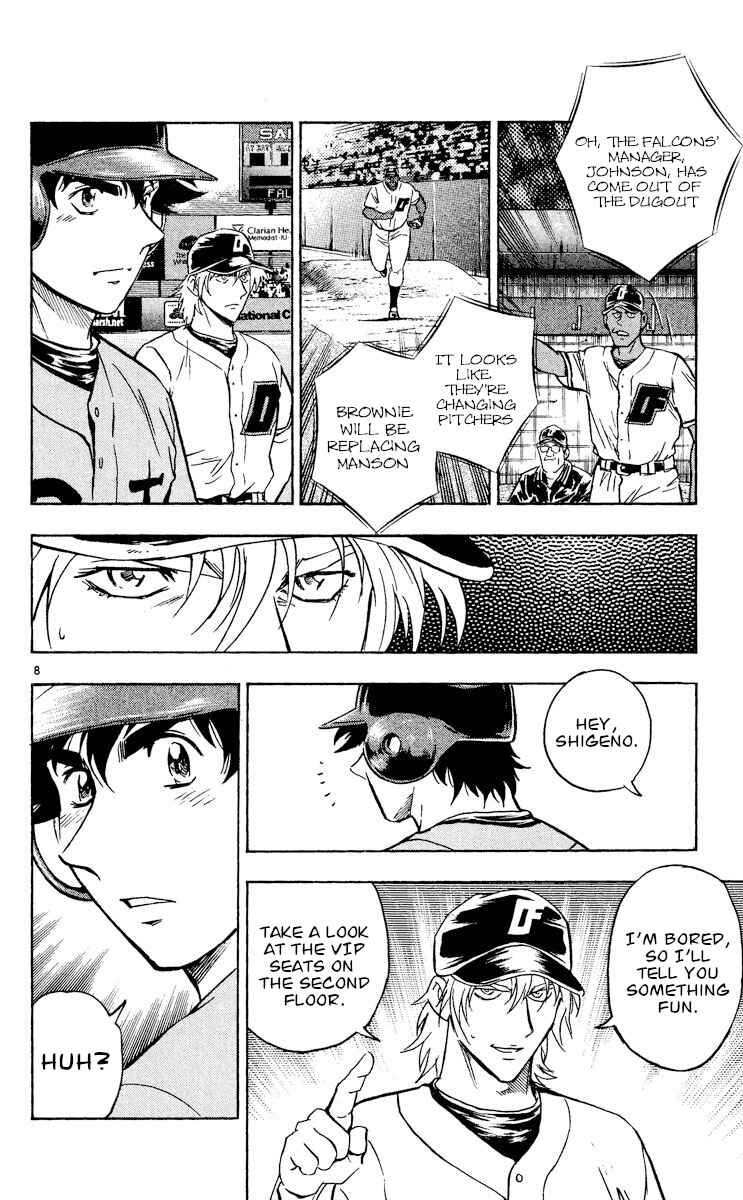 Chapter 492 - Page 8