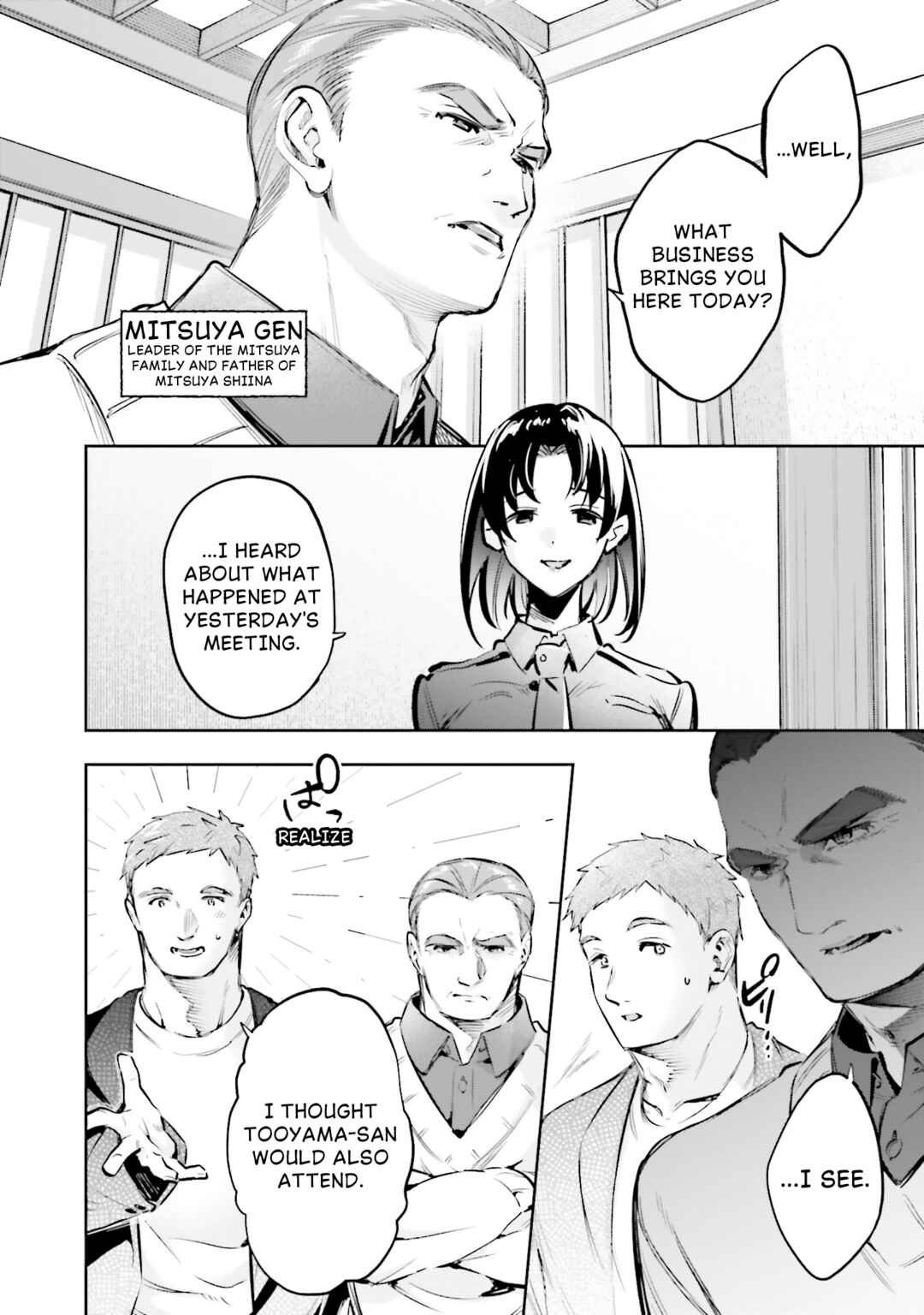 Chapter 23 - Page 19