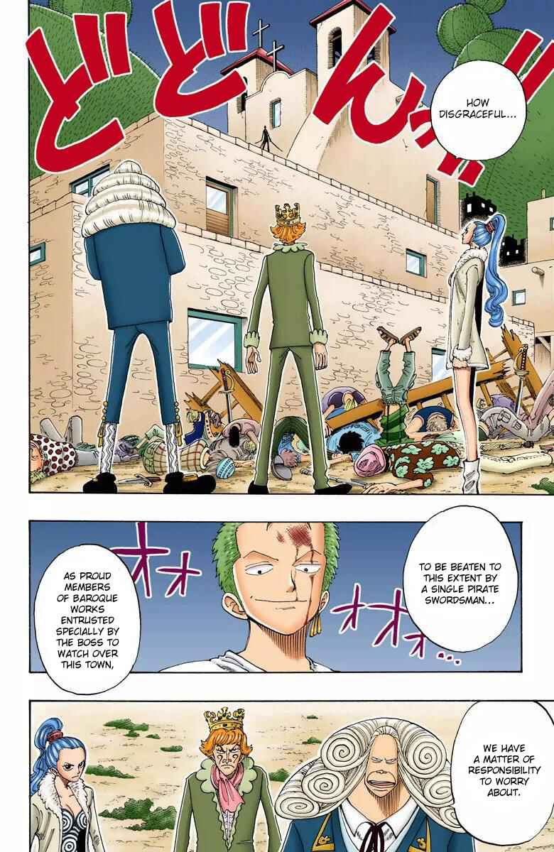 Chapter 109 - Page 3