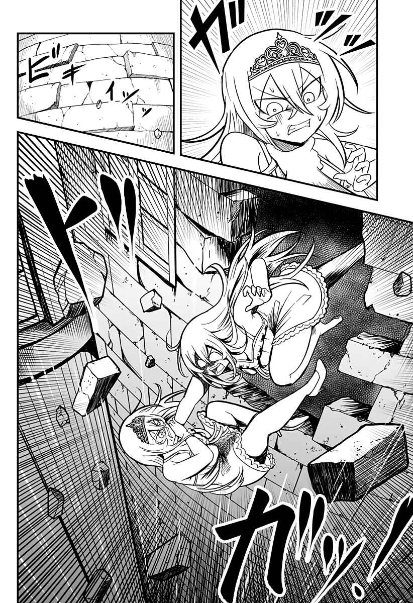 Chapter 8 - Page 15