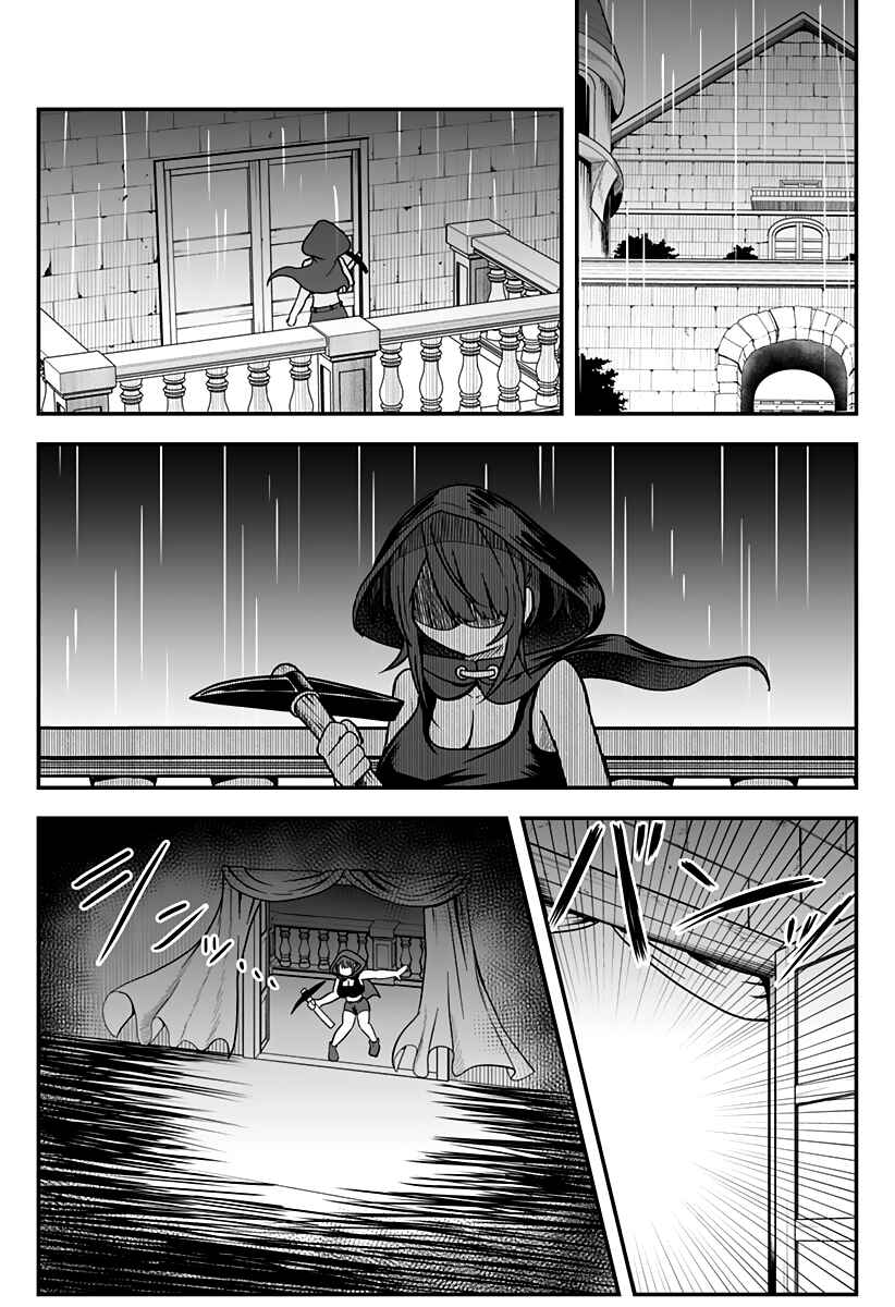Chapter 8 - Page 9