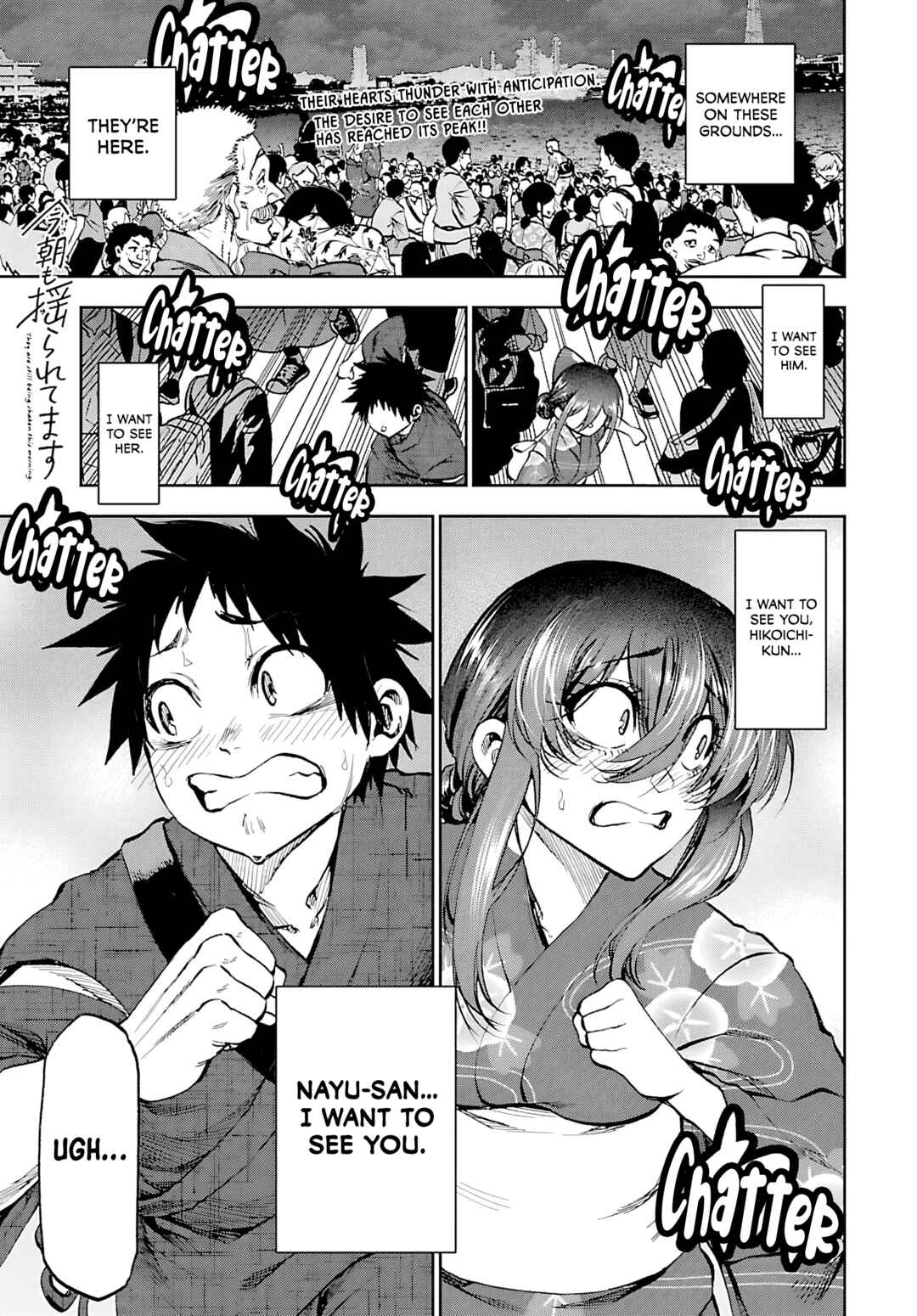 Chapter 39 - Page 1