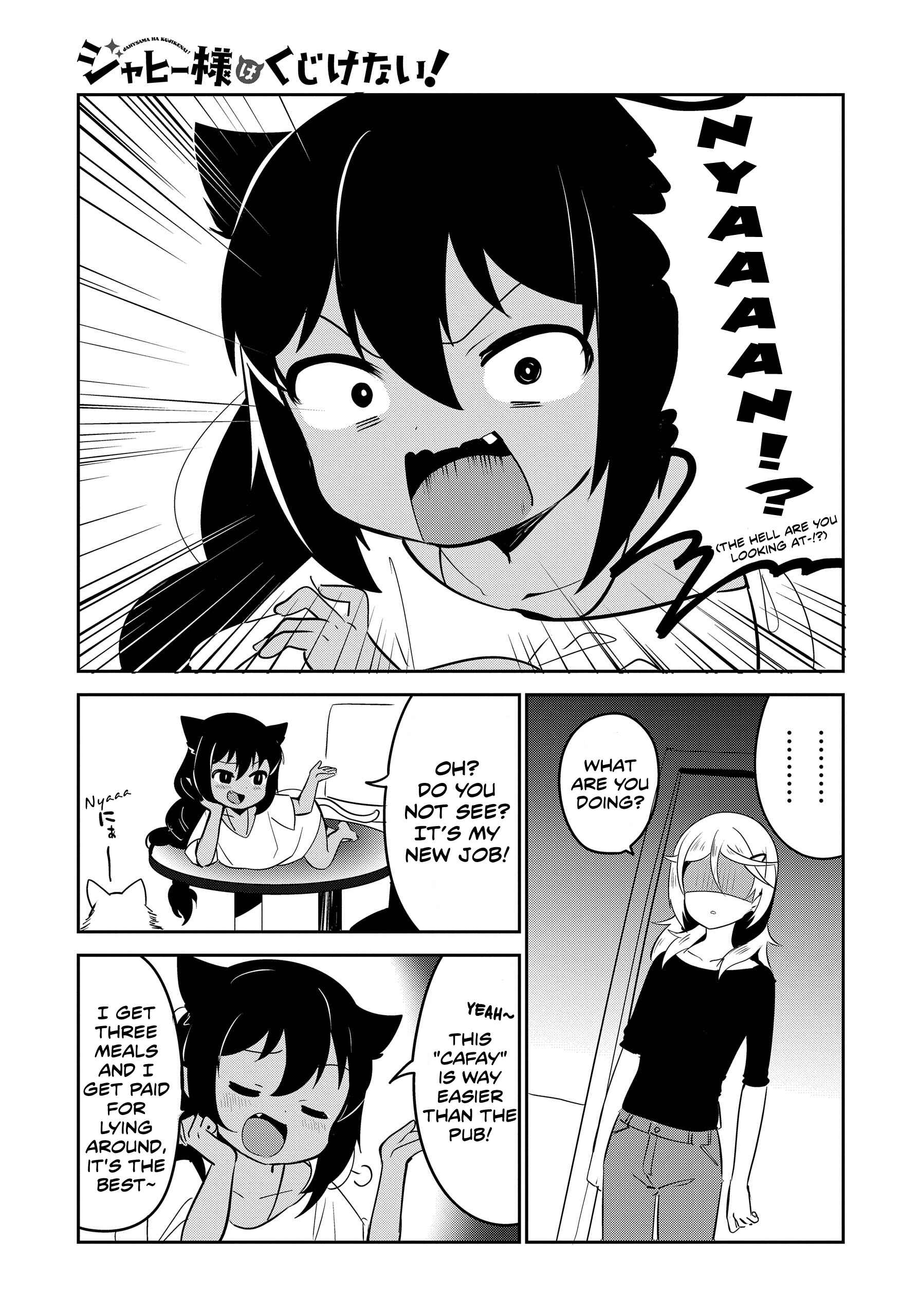 Chapter 23.5 - Page 3
