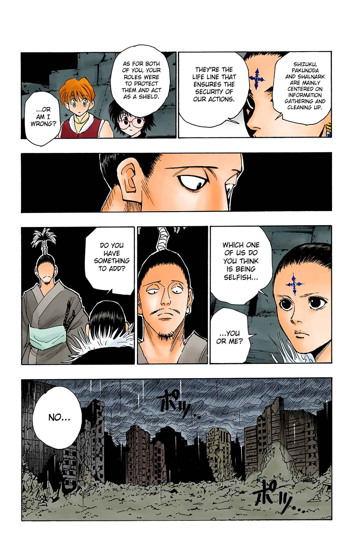 Chapter 104 - Page 13