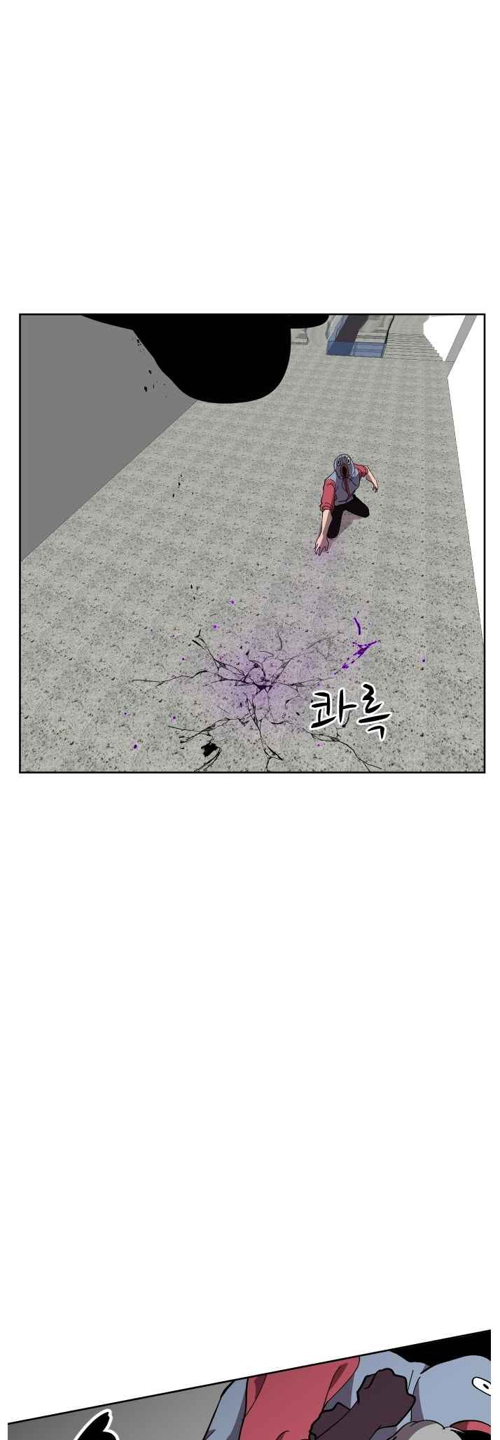 Chapter 83 - Page 21