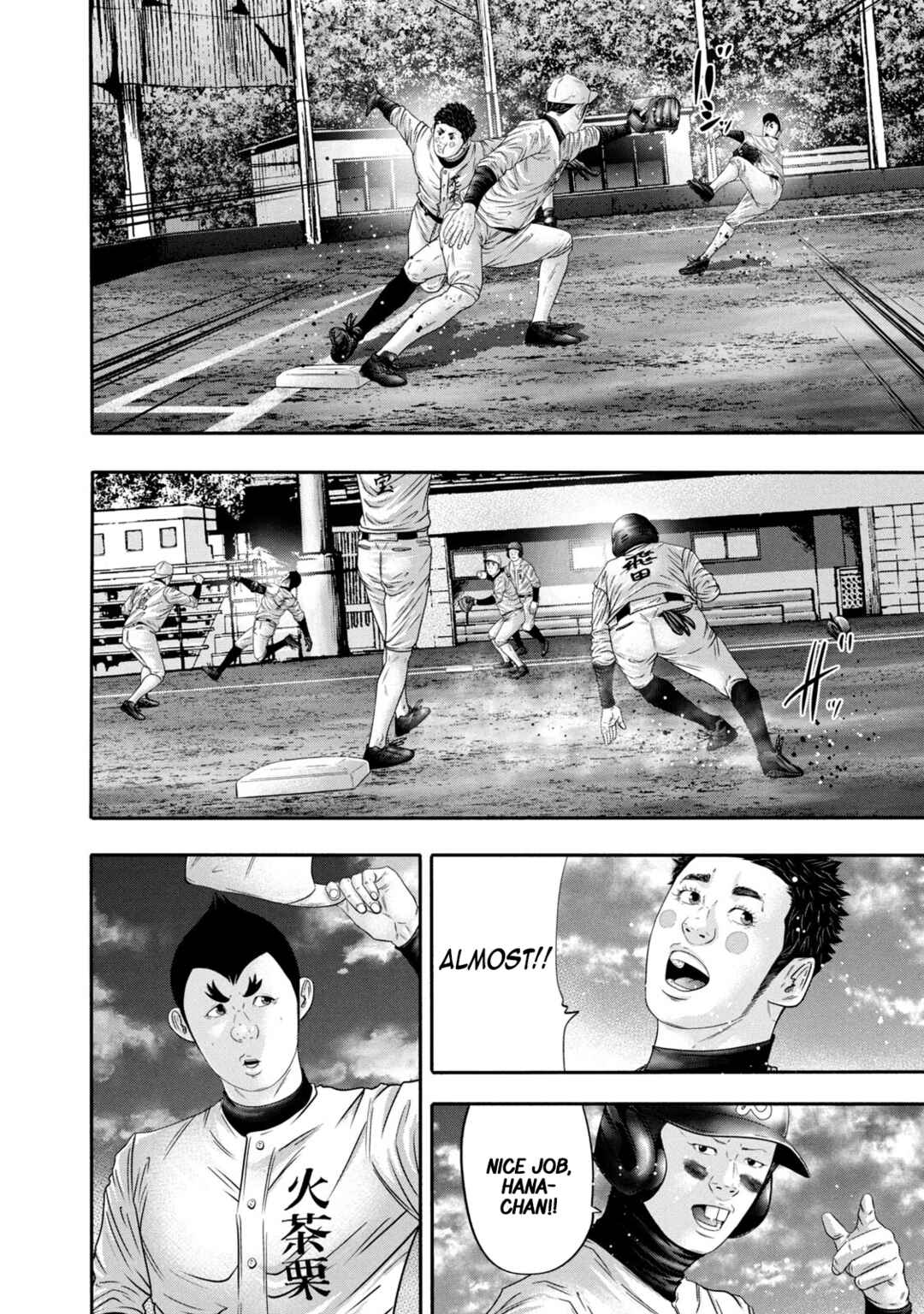 Chapter 348 - Page 16