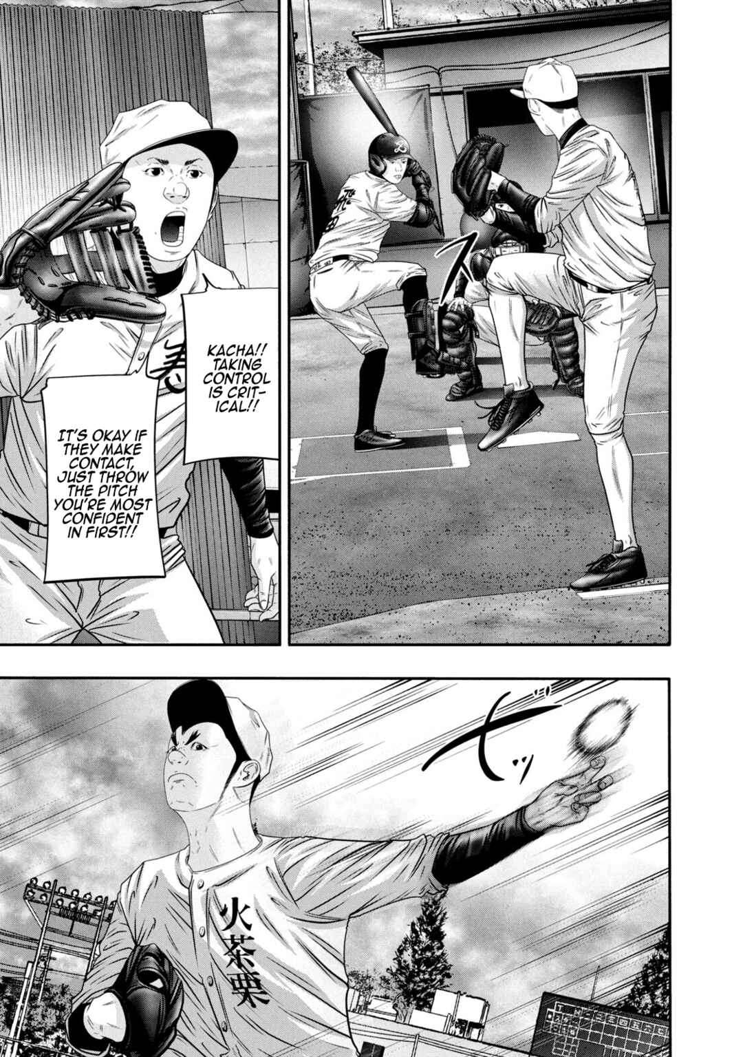 Chapter 348 - Page 5