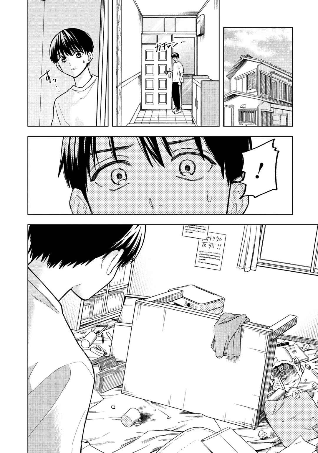 Chapter 10 - Page 5