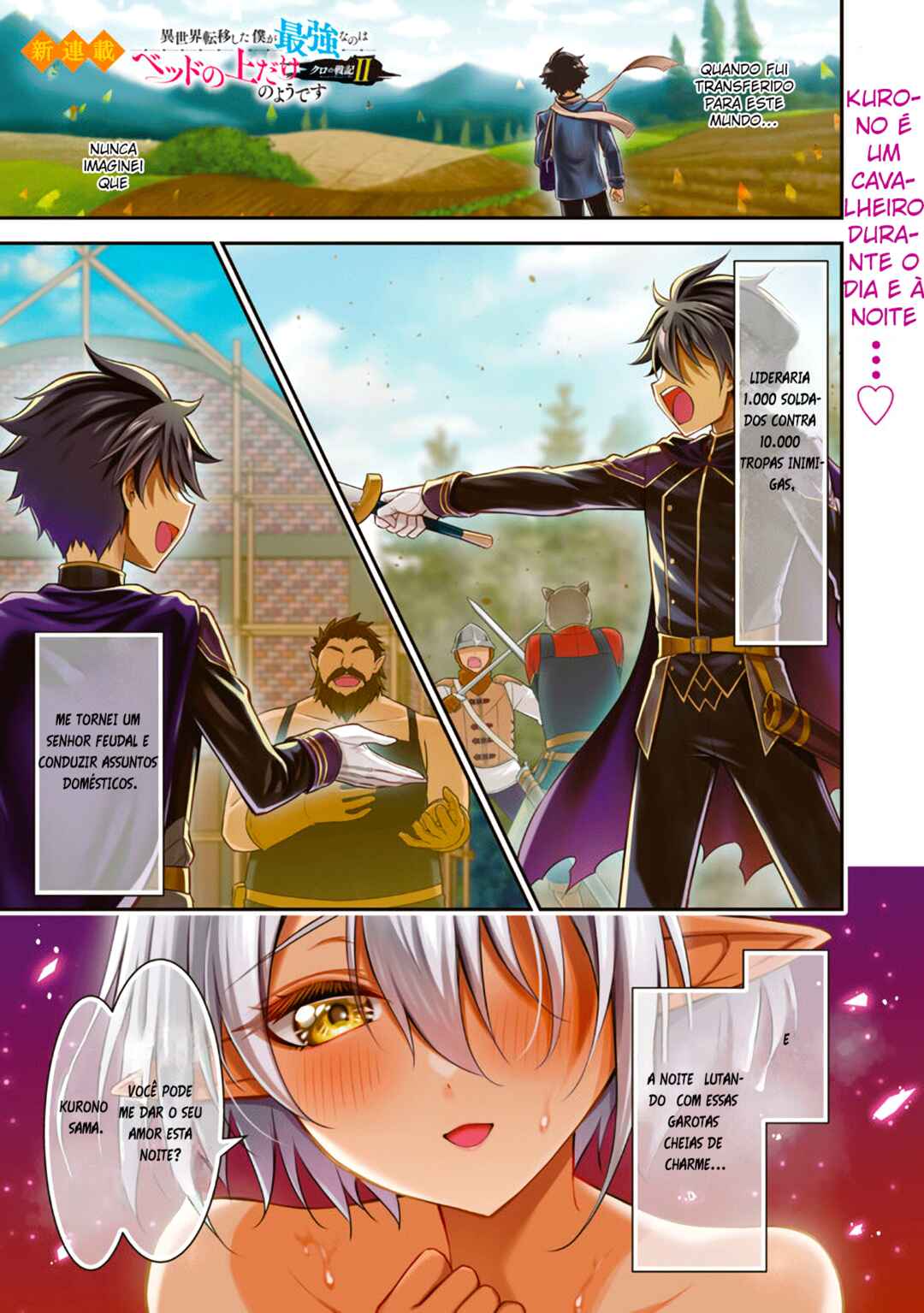 Chapter 1 - Page 1