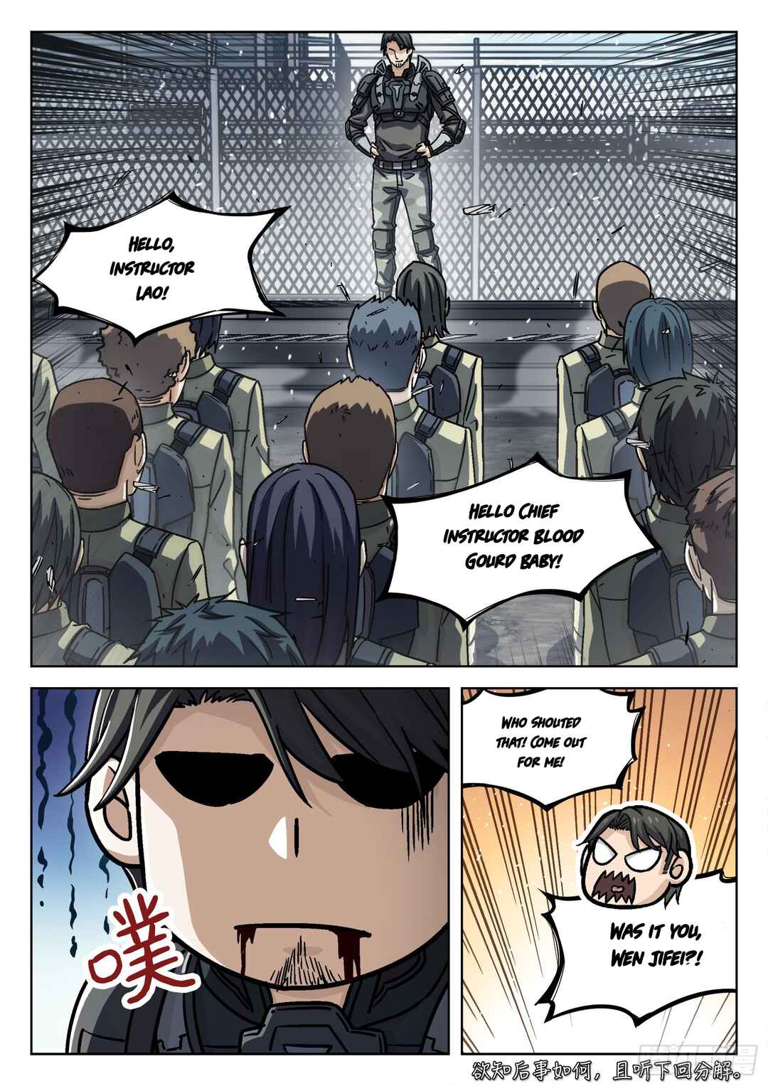 Chapter 74 - Page 17
