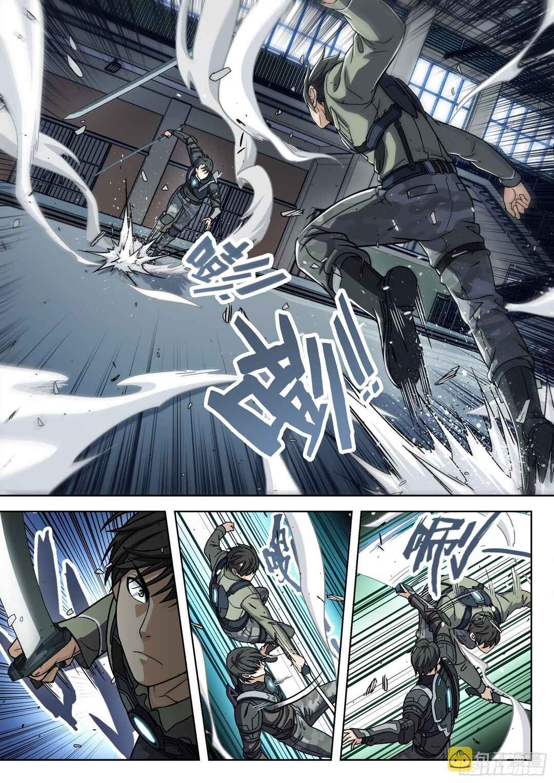 Chapter 74 - Page 2