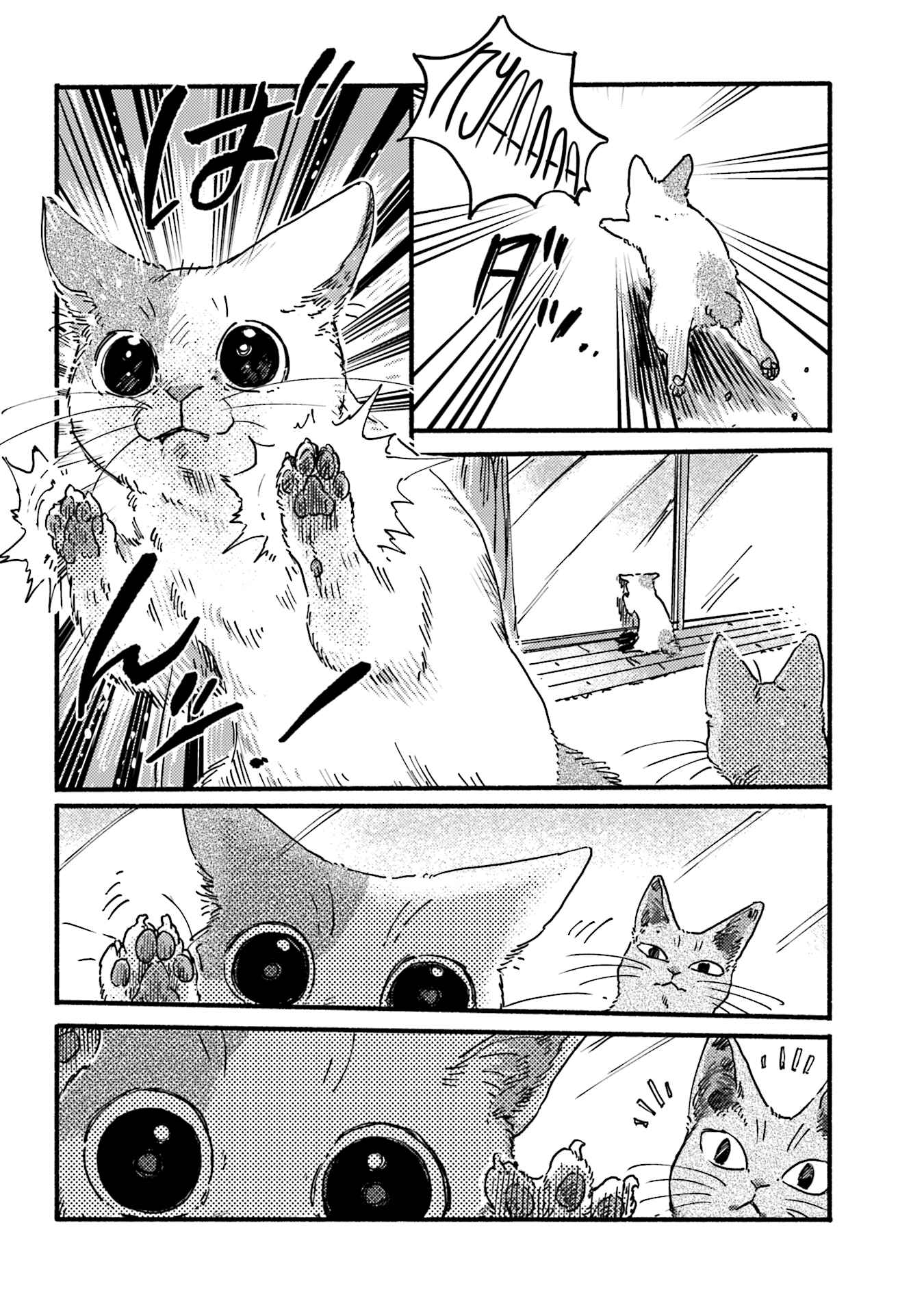 Chapter 6 - Page 2