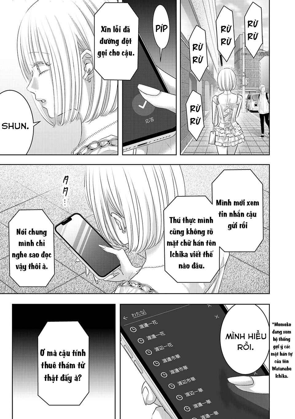 Chapter 16 - Page 2