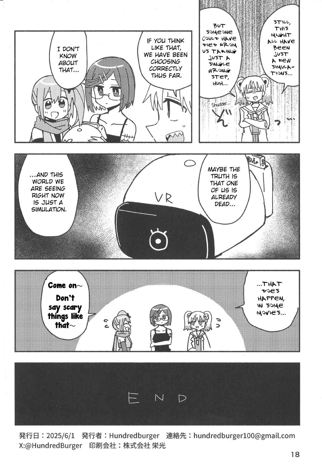 Chapter 45.5 - Page 17