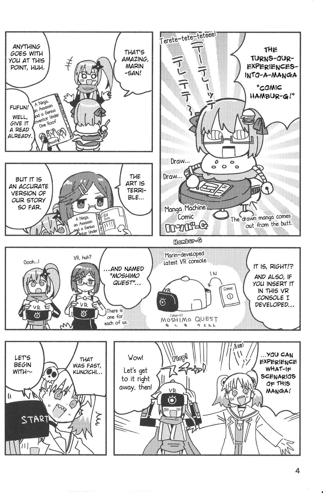 Chapter 45.5 - Page 3