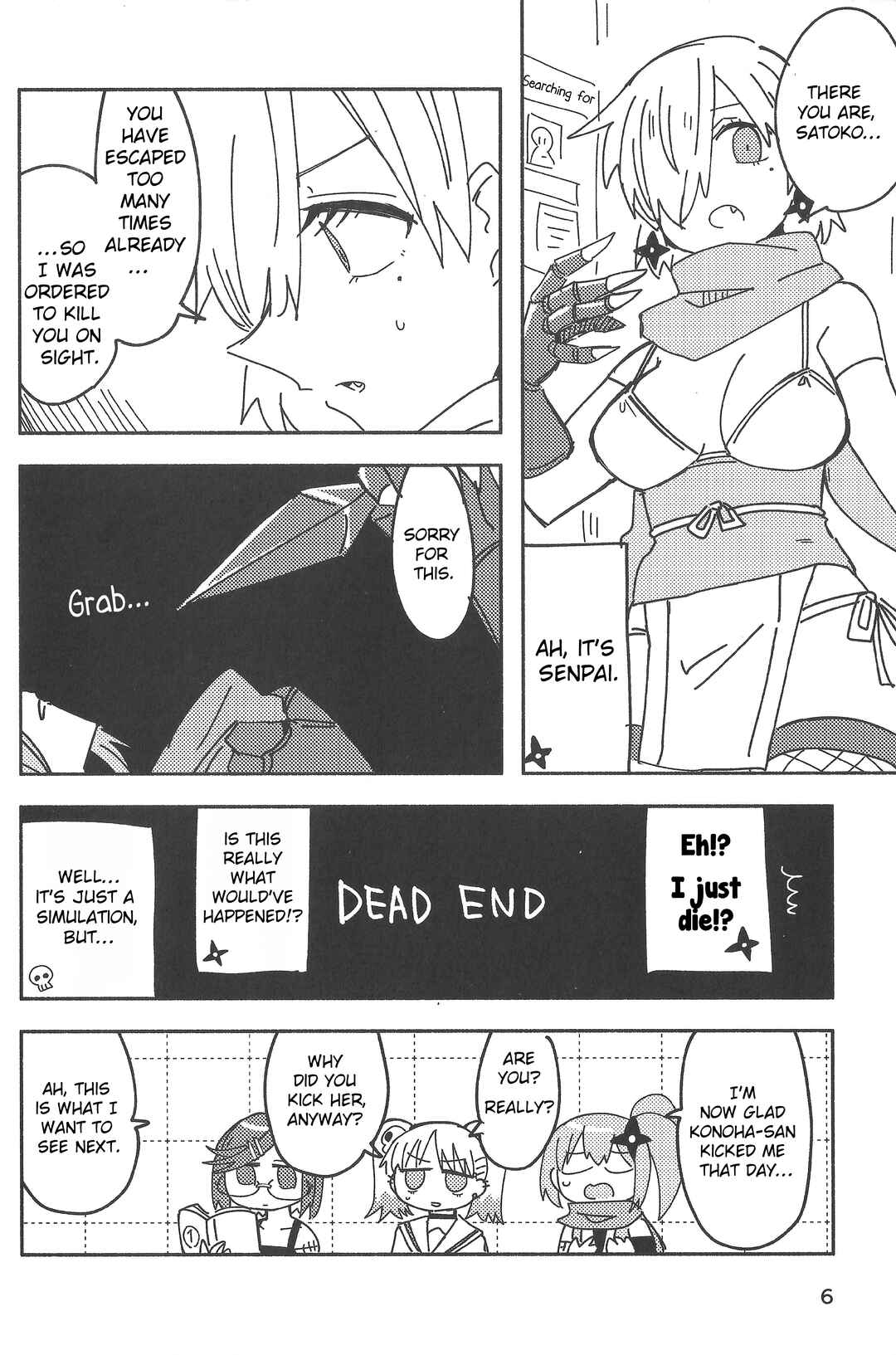 Chapter 45.5 - Page 5