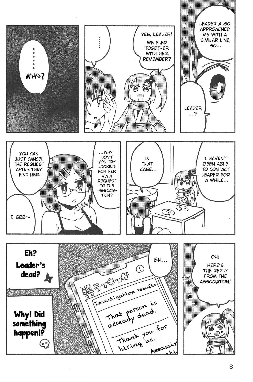 Chapter 45.5 - Page 7