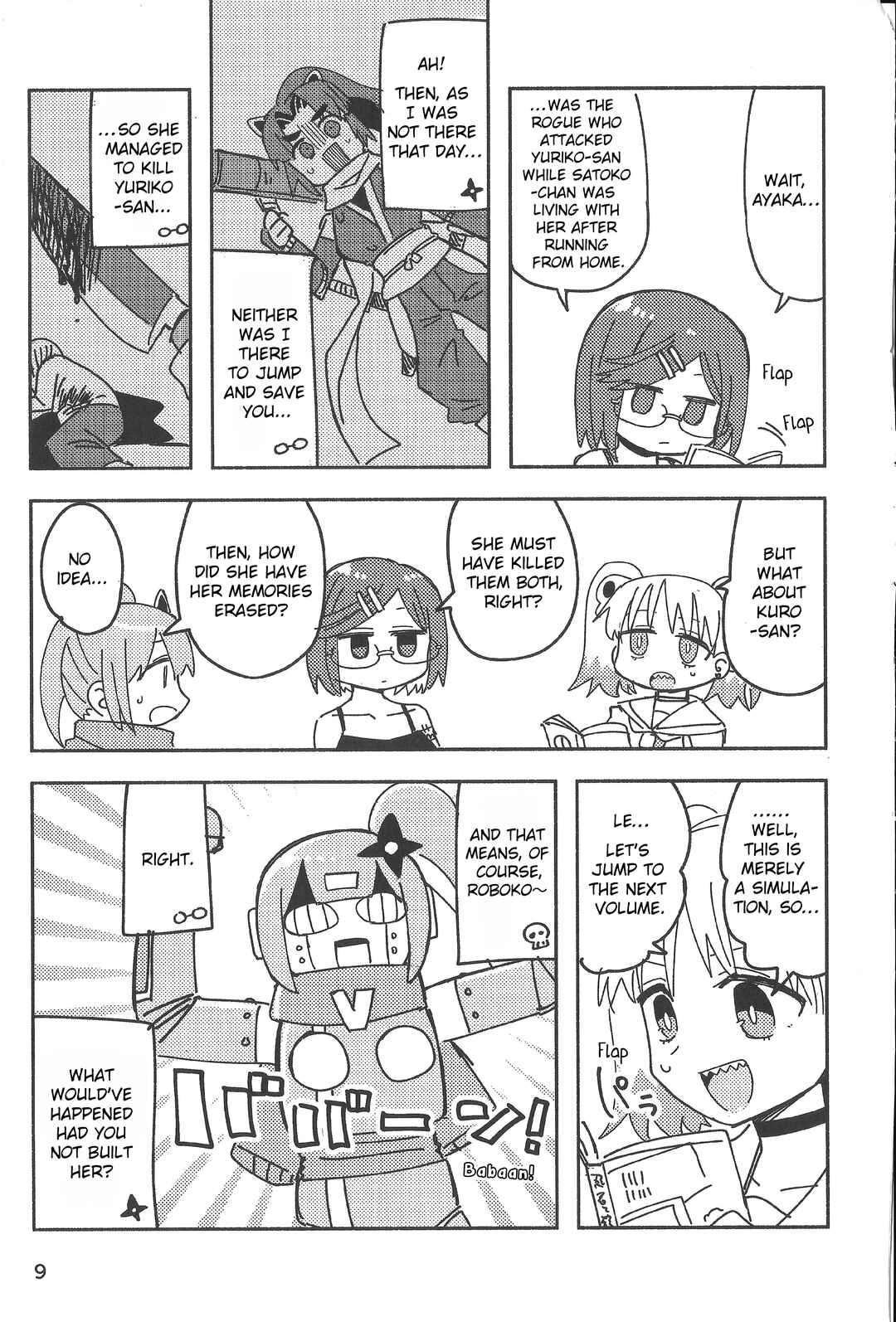 Chapter 45.5 - Page 8