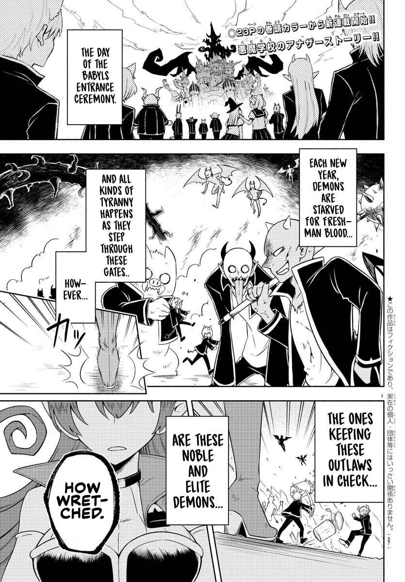 Chapter 1 - Page 3
