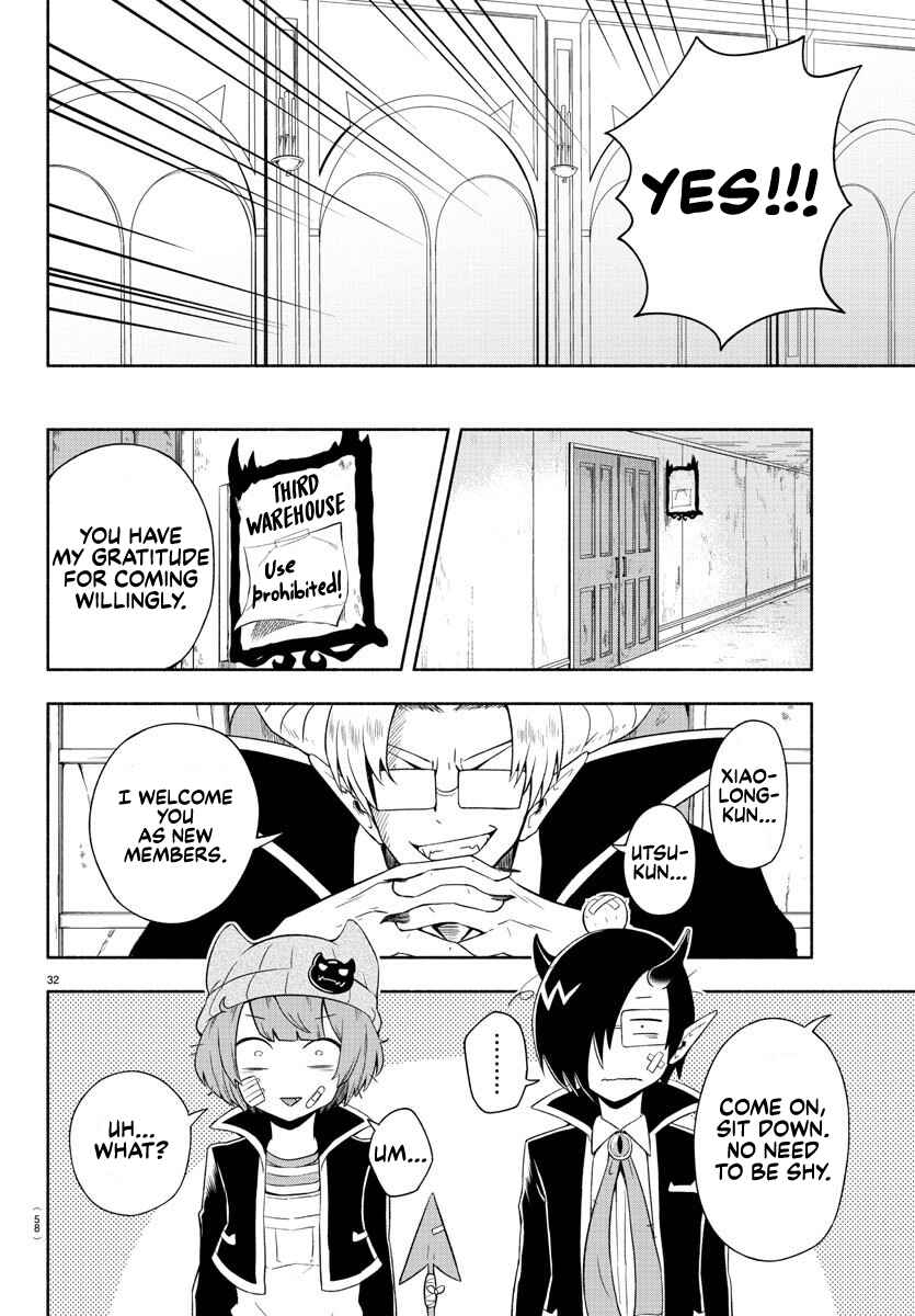 Chapter 1 - Page 31