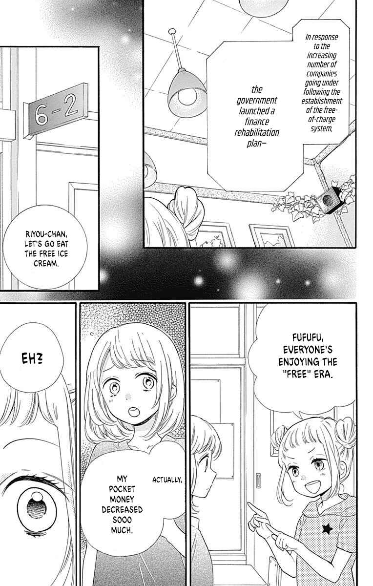 Chapter 14 - Page 13