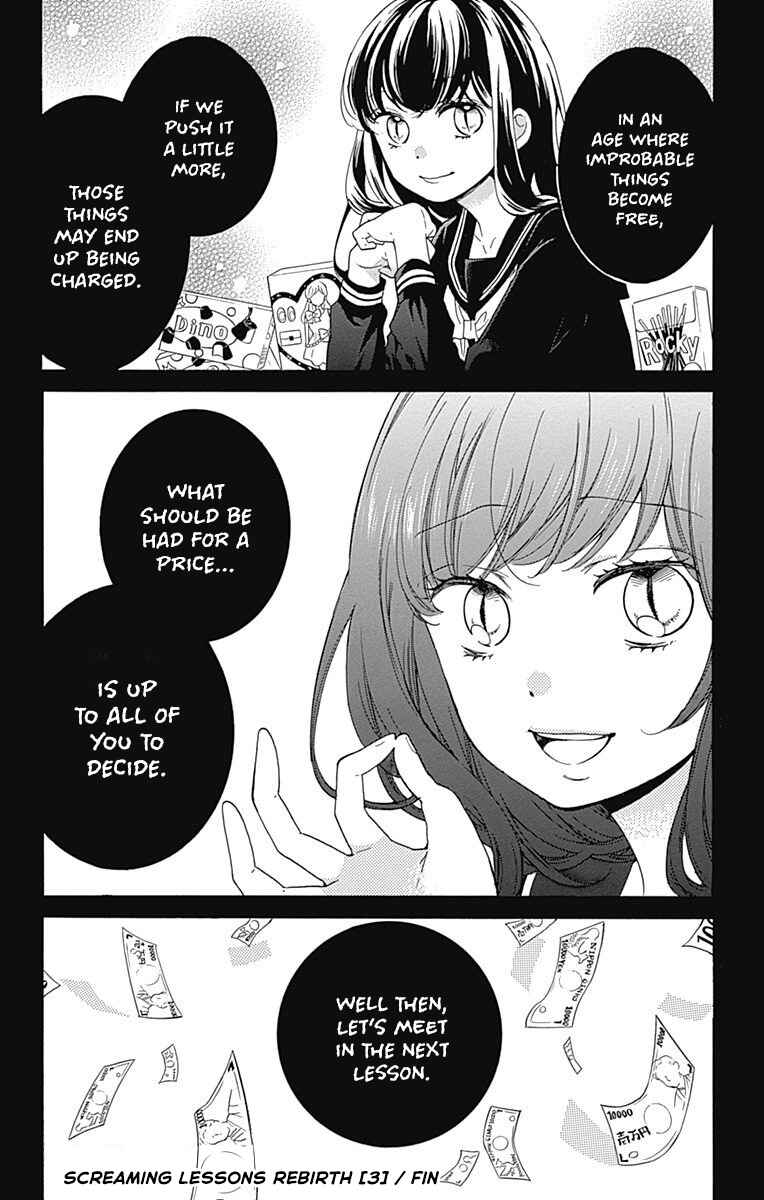 Chapter 14 - Page 32