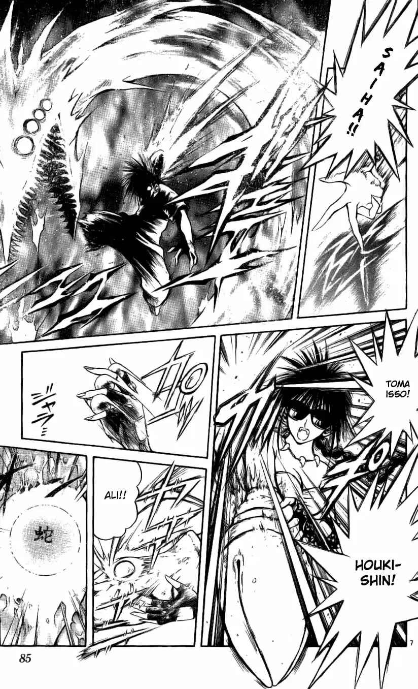 Chapter 192 - Page 7