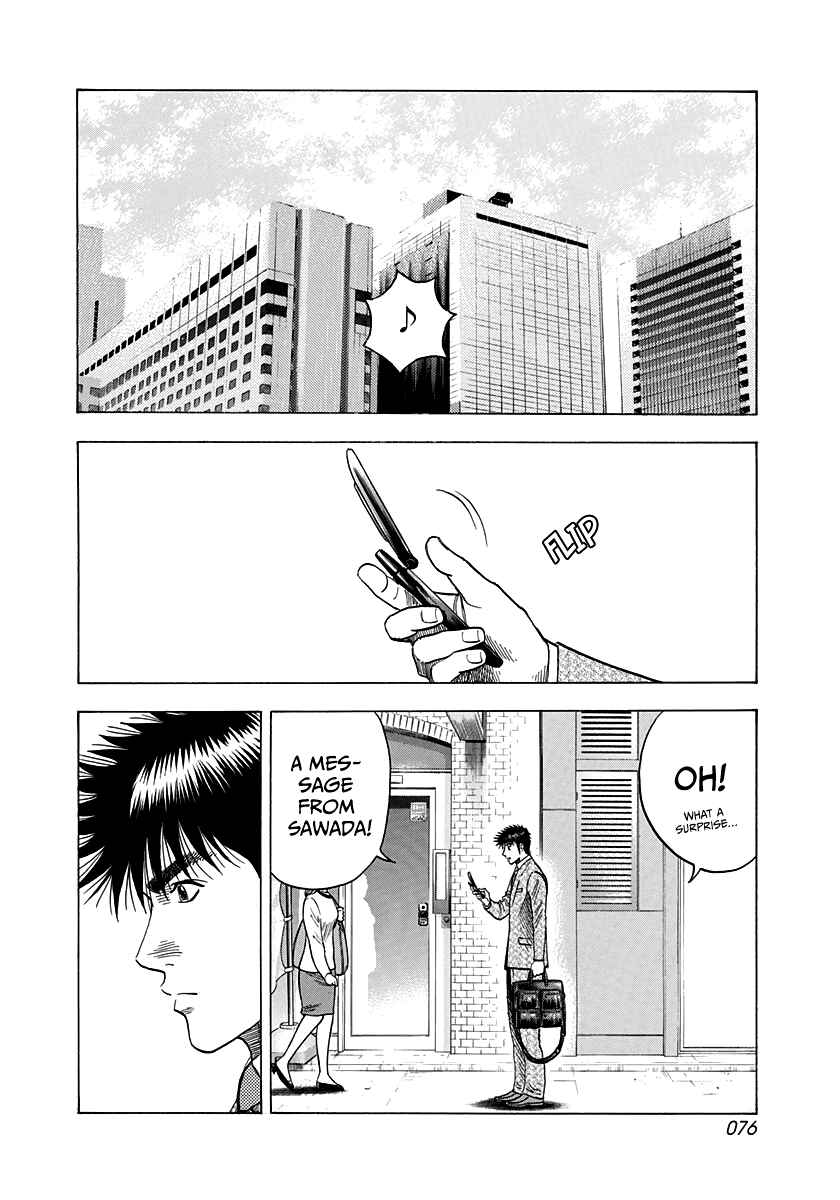 Chapter 93 - Page 2