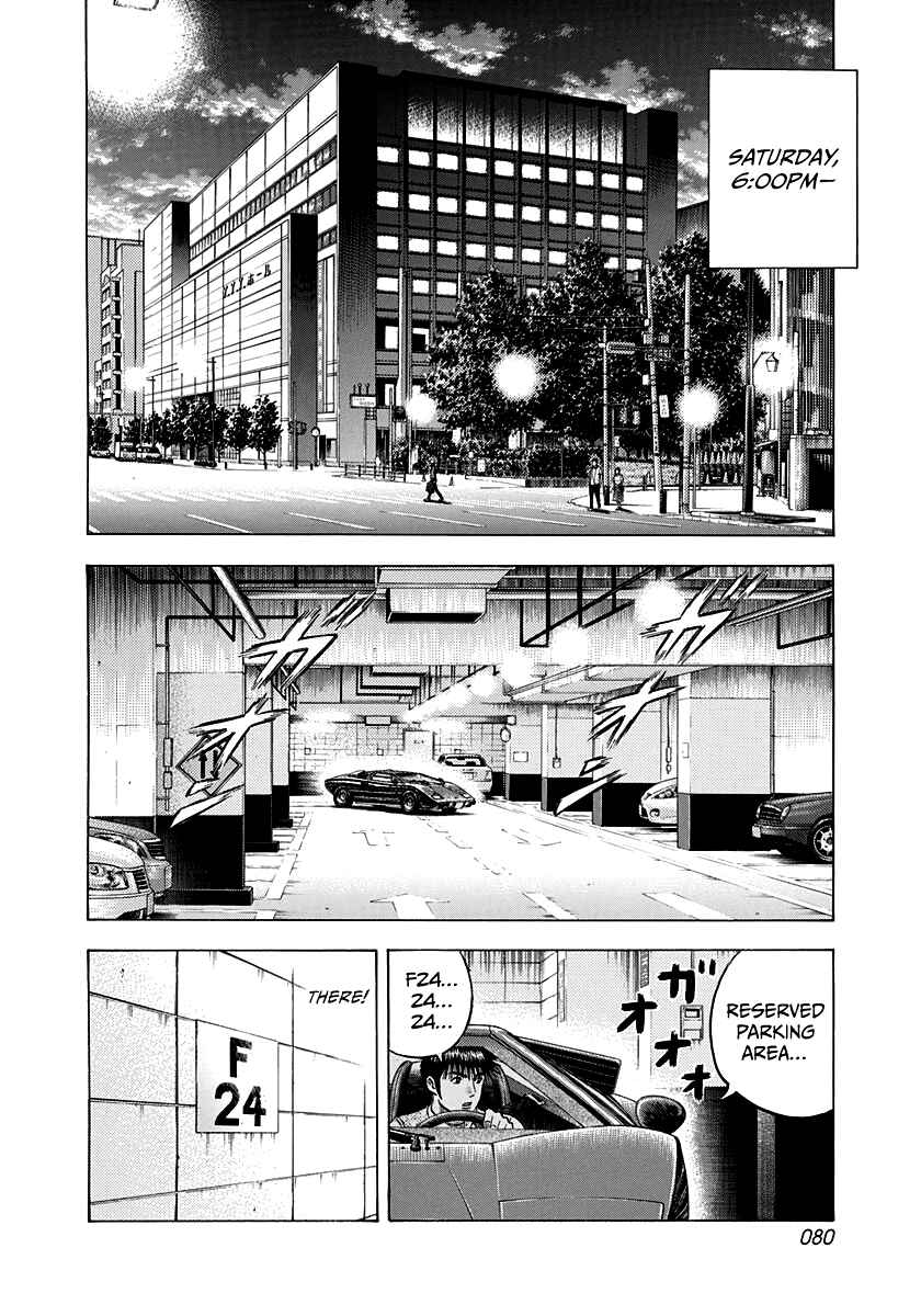 Chapter 93 - Page 6