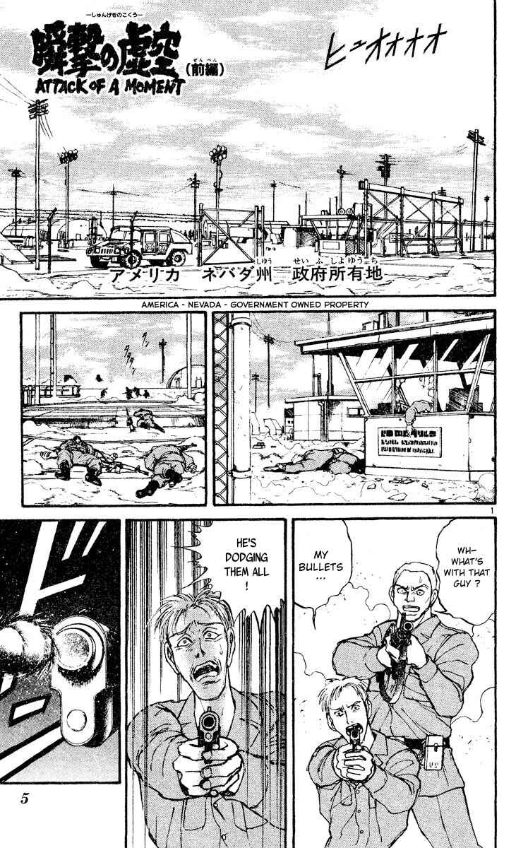 Chapter 1 - Page 5