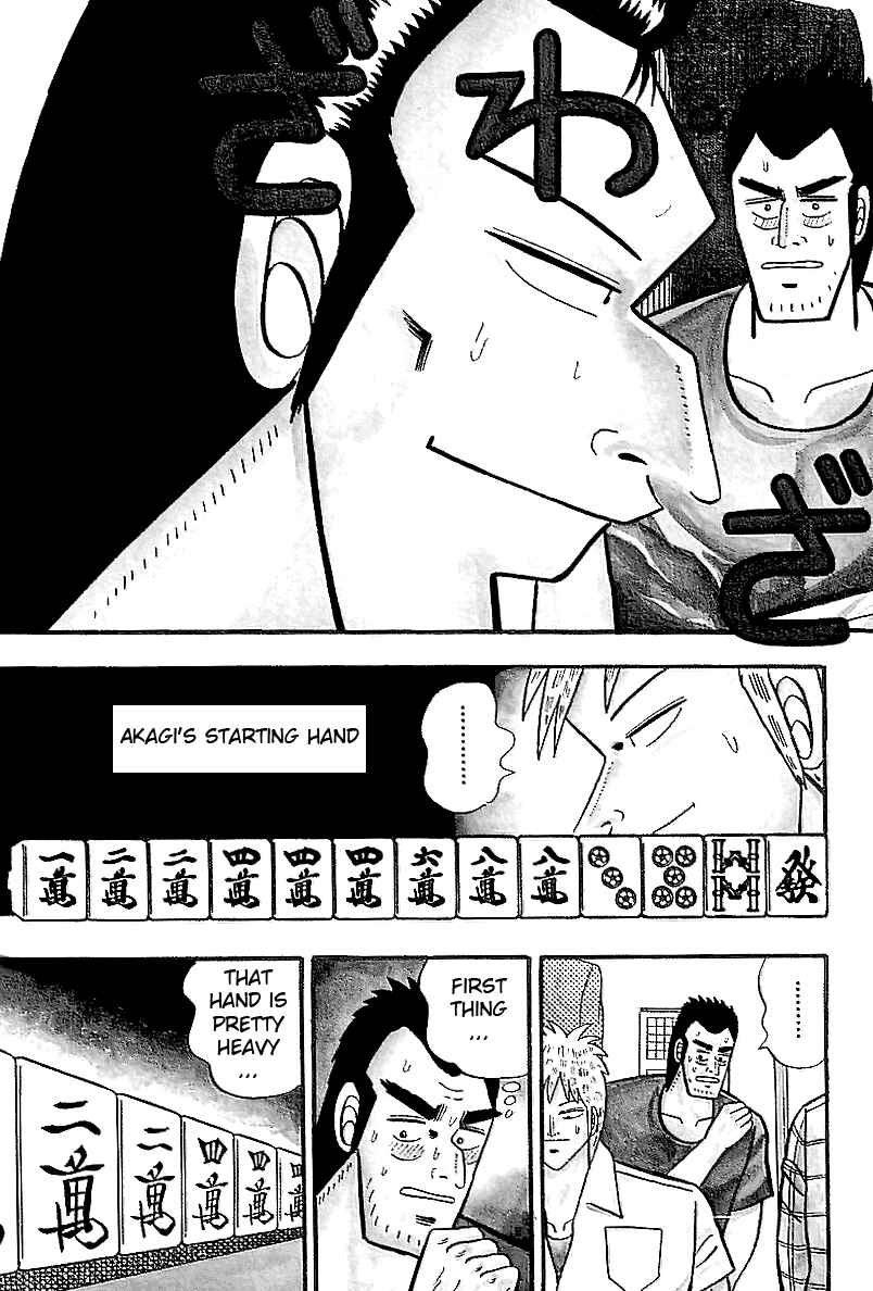 Chapter 11 - Page 3