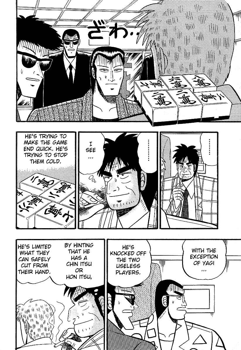Chapter 11 - Page 6