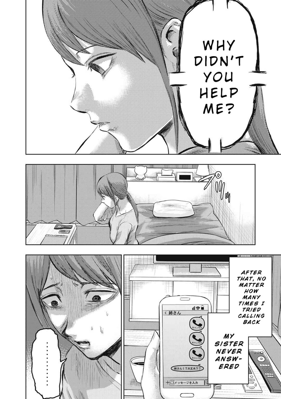 Chapter 10 - Page 12