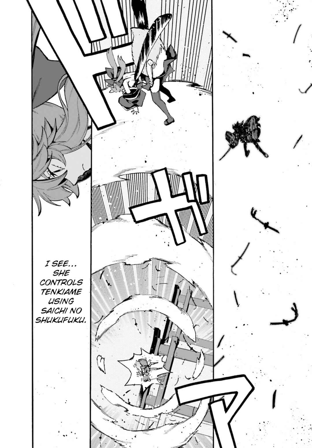 Chapter 86.5 - Page 2