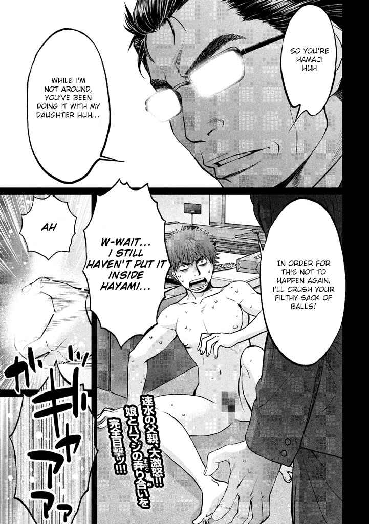 Chapter 148 - Page 2
