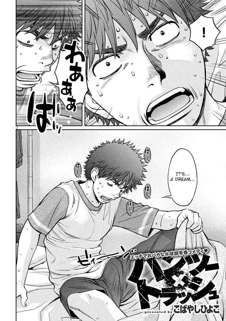 Chapter 148 - Page 3