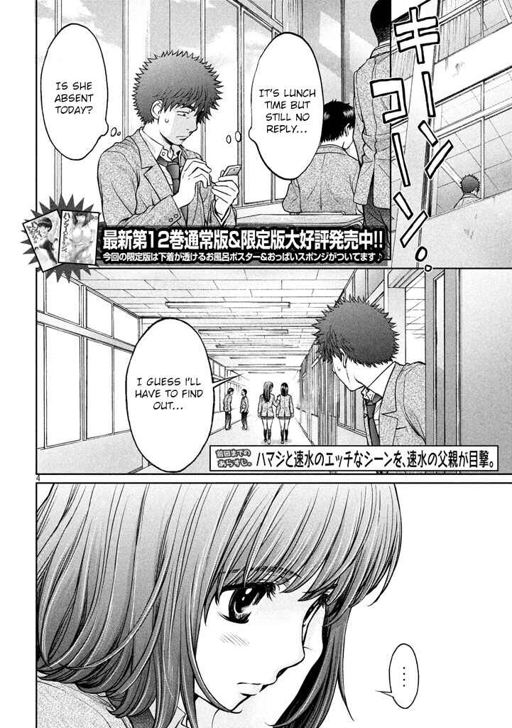 Chapter 148 - Page 5