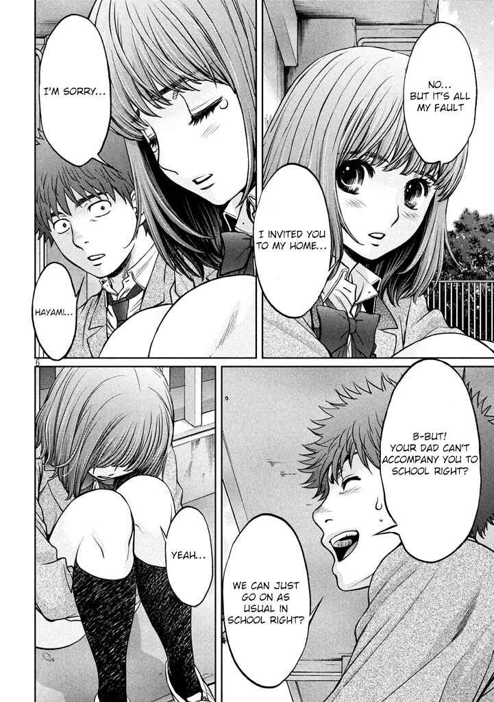 Chapter 148 - Page 7