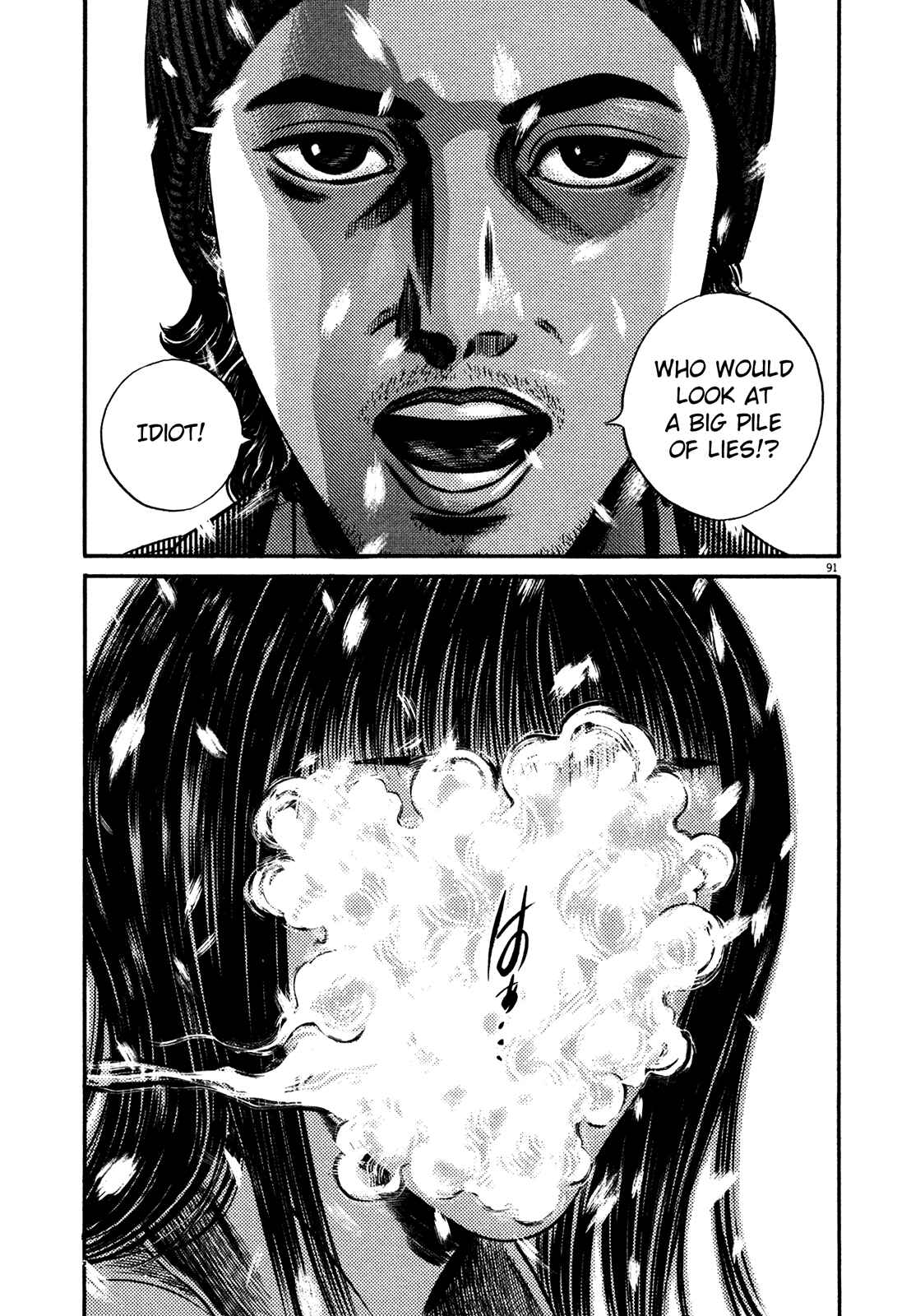 Chapter 1 - Page 93