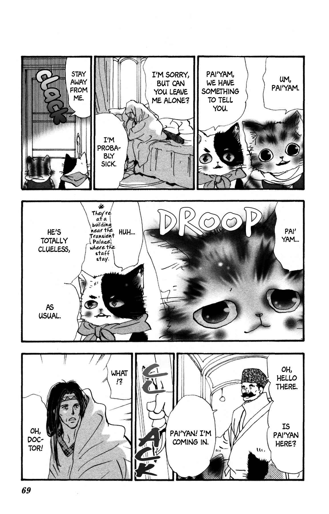 Chapter 31 - Page 4