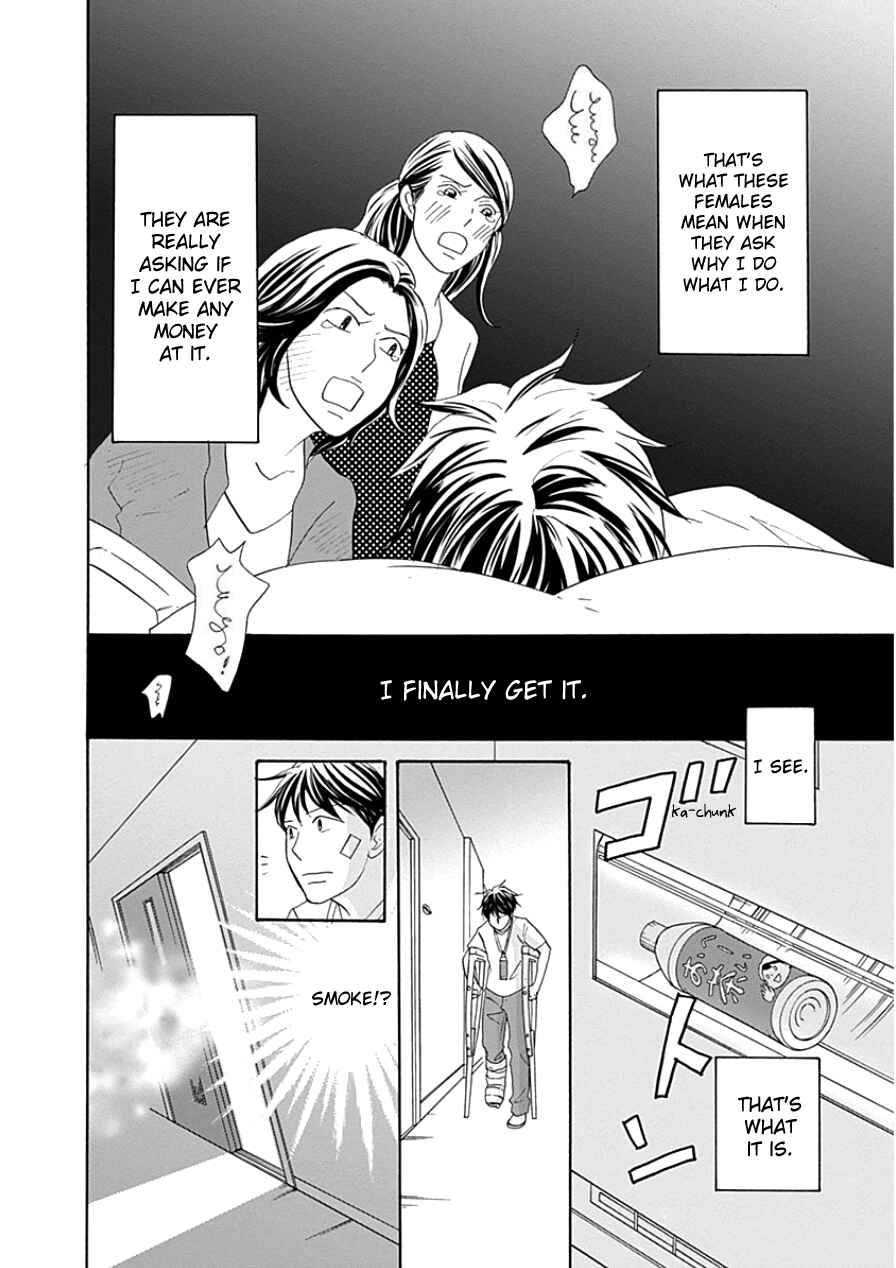 Chapter 33.2 - Page 26