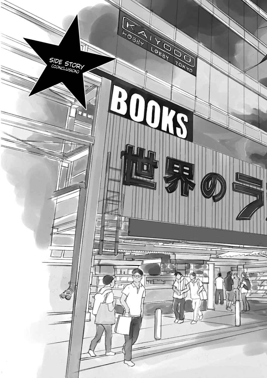Chapter 33.2 - Page 3