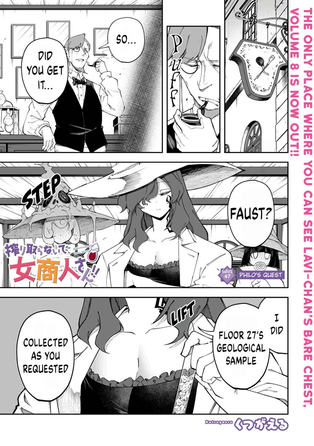 Chapter 47.1 - Page 1