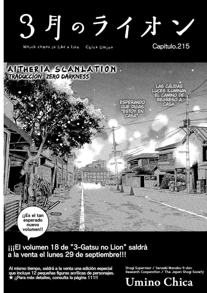 Chapter 215 - Page 1